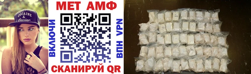 АМФЕТАМИН VHQ  Ужур 