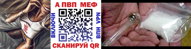 сайты даркнета наркотические препараты купить наркоту Ужур APVP VHQ
