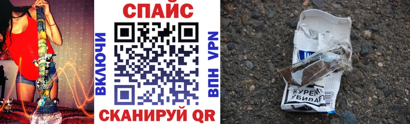 Бутират бутандиол  Ужур 