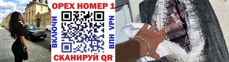 COCAIN 97%  Ужур 