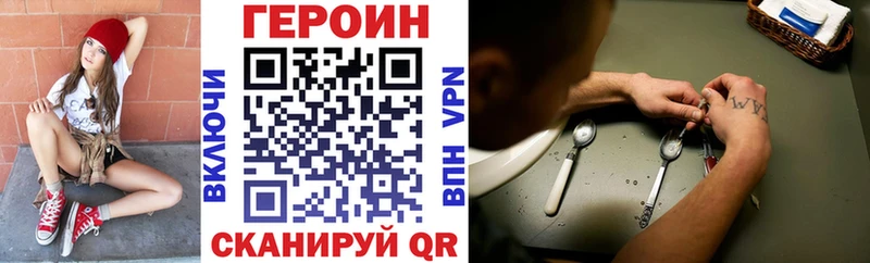 что такое   мега сайт  Героин VHQ  Ужур 