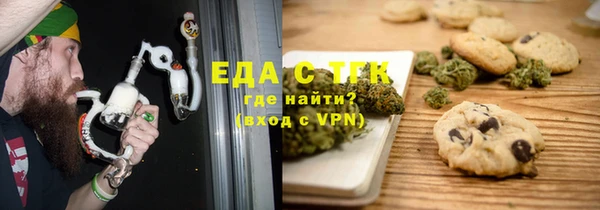 ALPHA-PVP Алексеевка