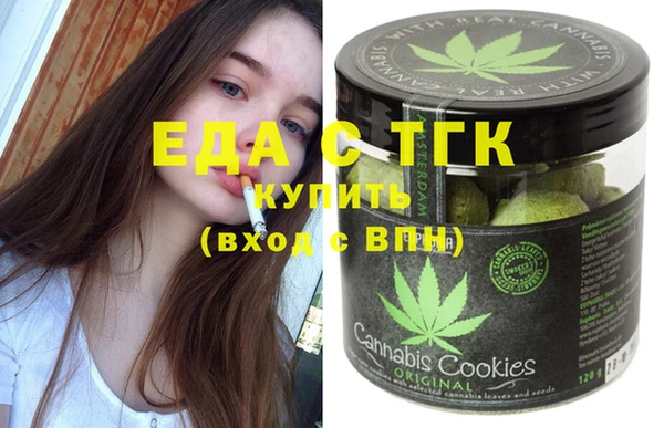 амфетамин Алзамай