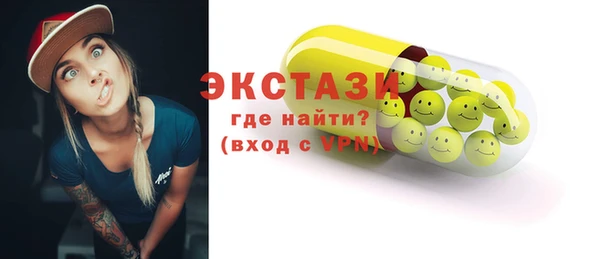 ALPHA-PVP Алексеевка