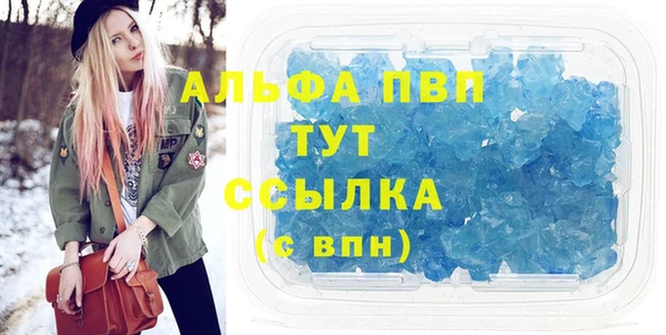 ALPHA-PVP Алексеевка