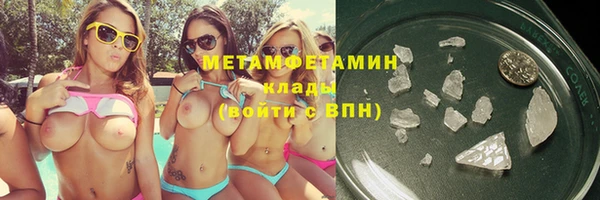 ALPHA-PVP Алексеевка