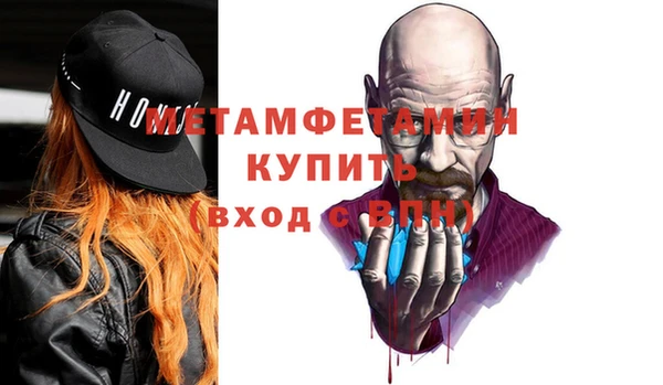 амфетамин Алзамай