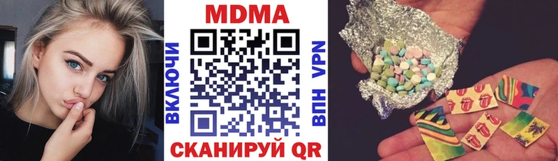 MDMA VHQ  Ужур 