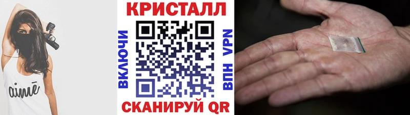 Метамфетамин пудра  OMG вход  Ужур  купить наркотик 