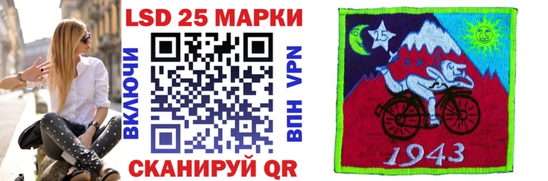Марки 25I-NBOMe 1,5мг Ужур