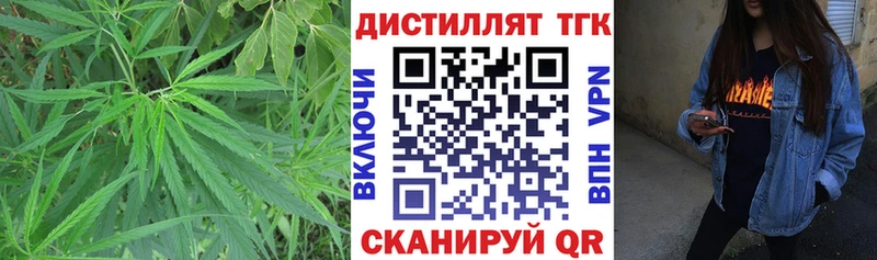 где можно купить   Ужур  Дистиллят ТГК вейп с тгк 