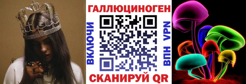 Галлюциногенные грибы мухоморы Ужур