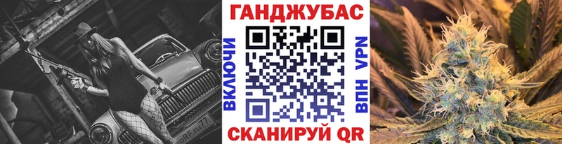 Шишки марихуана OG Kush  гидра зеркало  Ужур 